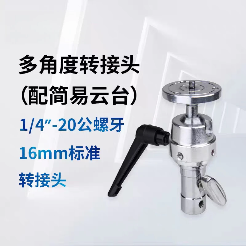 Limited Offer Multi-angle Adap - Photography Lighting Angles ulasan dan harga